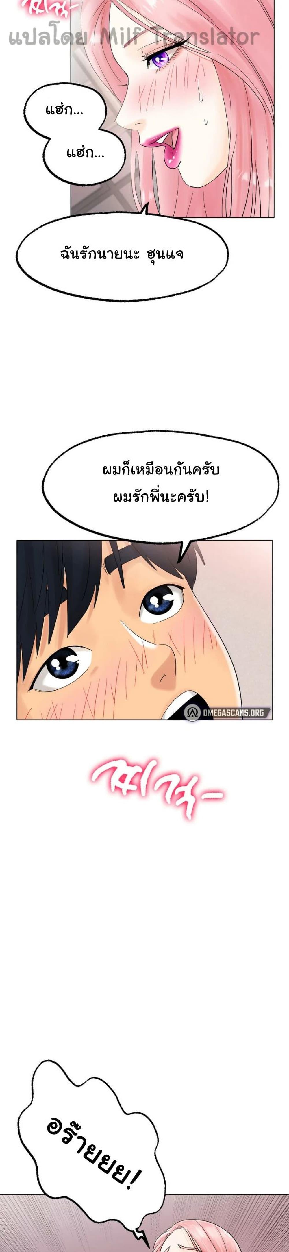 Doujin-Lc- อ่าน โดจิน มังฮวา เกาหลี ญี่ปุ่น จีน แปลไทย Ice Love ตอนที่ 1 2 3 4 5 6 7 8 9 10 11 12 13 14 ฟรี ไม่มีโฆษณา อ่าน โดจิน Manhwa เกาหลี ญี่ปุ่น จีน เรามีครบ คัดมาให้เน้นๆ โดจิน 18+ รับประกันความฟินโดย  Doujin Lc