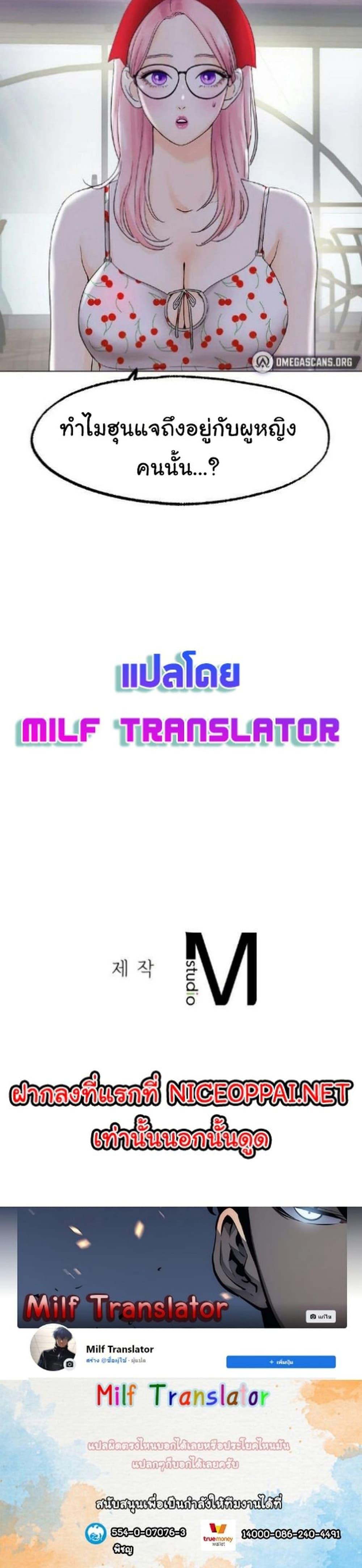 Doujin-Lc- อ่าน โดจิน มังฮวา เกาหลี ญี่ปุ่น จีน แปลไทย Ice Love ตอนที่ 1 2 3 4 5 6 7 8 9 10 11 12 13 14 ฟรี ไม่มีโฆษณา อ่าน โดจิน Manhwa เกาหลี ญี่ปุ่น จีน เรามีครบ คัดมาให้เน้นๆ โดจิน 18+ รับประกันความฟินโดย  Doujin Lc