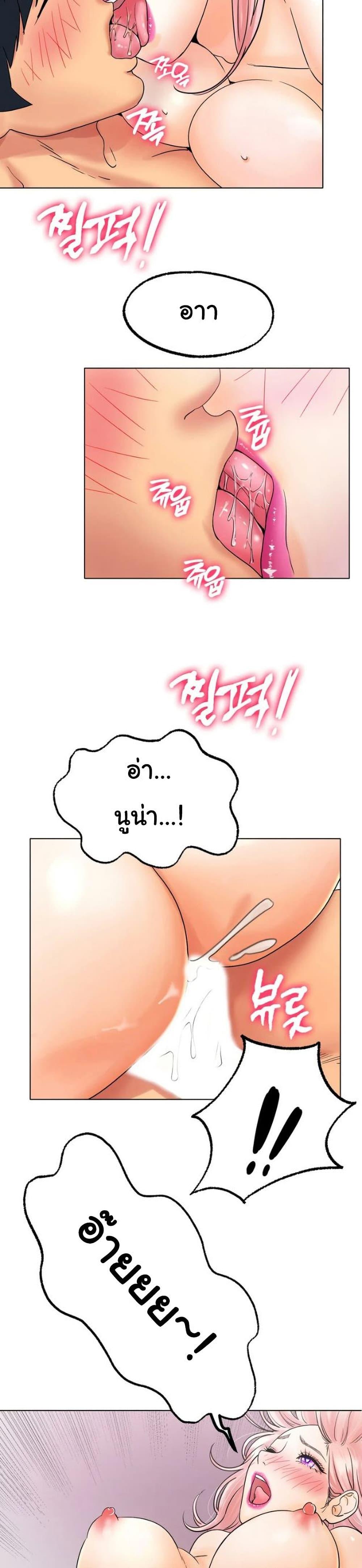 Doujin-Lc- อ่าน โดจิน มังฮวา เกาหลี ญี่ปุ่น จีน แปลไทย Ice Love ตอนที่ 1 2 3 4 5 6 7 8 9 10 11 12 13 14 ฟรี ไม่มีโฆษณา อ่าน โดจิน Manhwa เกาหลี ญี่ปุ่น จีน เรามีครบ คัดมาให้เน้นๆ โดจิน 18+ รับประกันความฟินโดย  Doujin Lc