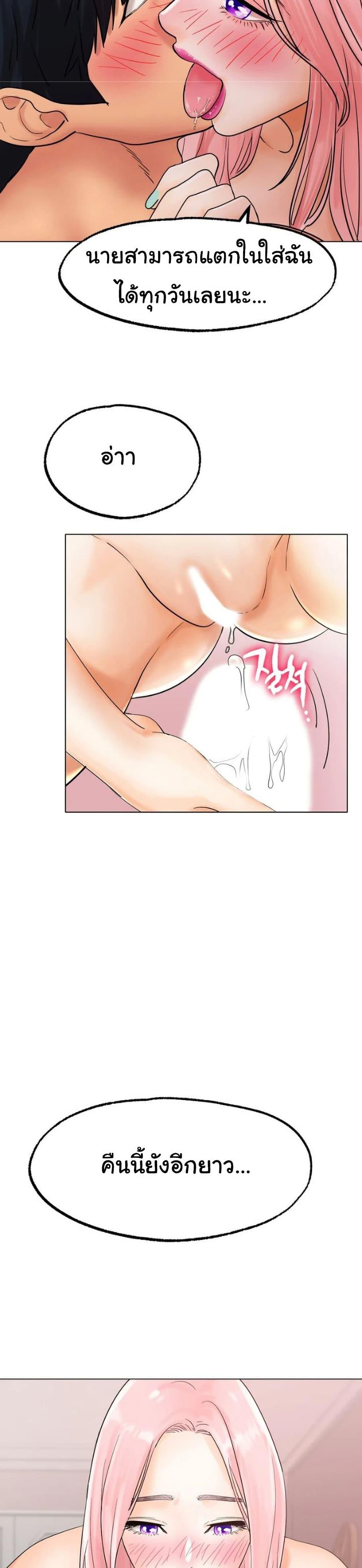 Doujin-Lc- อ่าน โดจิน มังฮวา เกาหลี ญี่ปุ่น จีน แปลไทย Ice Love ตอนที่ 1 2 3 4 5 6 7 8 9 10 11 12 13 14 ฟรี ไม่มีโฆษณา อ่าน โดจิน Manhwa เกาหลี ญี่ปุ่น จีน เรามีครบ คัดมาให้เน้นๆ โดจิน 18+ รับประกันความฟินโดย  Doujin Lc