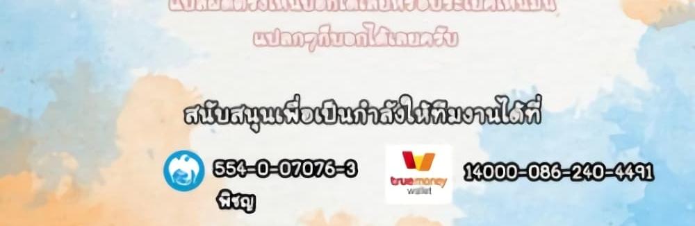 Doujin-Lc- อ่าน โดจิน มังฮวา เกาหลี ญี่ปุ่น จีน แปลไทย Ice Love ตอนที่ 1 2 3 4 5 6 7 8 9 10 11 12 13 14 ฟรี ไม่มีโฆษณา อ่าน โดจิน Manhwa เกาหลี ญี่ปุ่น จีน เรามีครบ คัดมาให้เน้นๆ โดจิน 18+ รับประกันความฟินโดย  Doujin Lc