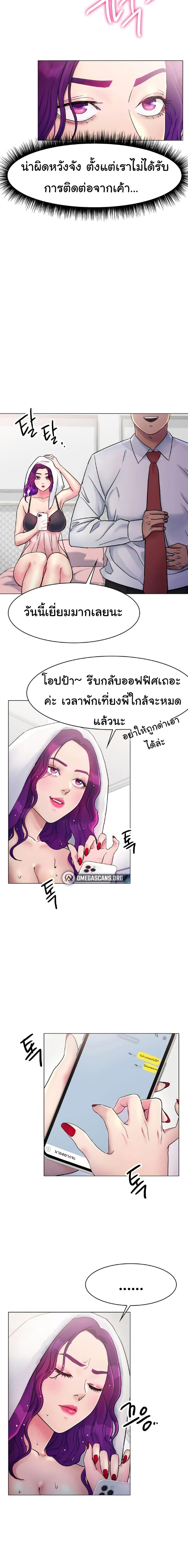 Doujin-Lc- อ่าน โดจิน มังฮวา เกาหลี ญี่ปุ่น จีน แปลไทย Ice Love ตอนที่ 1 2 3 4 5 6 7 8 9 10 11 12 13 14 ฟรี ไม่มีโฆษณา อ่าน โดจิน Manhwa เกาหลี ญี่ปุ่น จีน เรามีครบ คัดมาให้เน้นๆ โดจิน 18+ รับประกันความฟินโดย  Doujin Lc