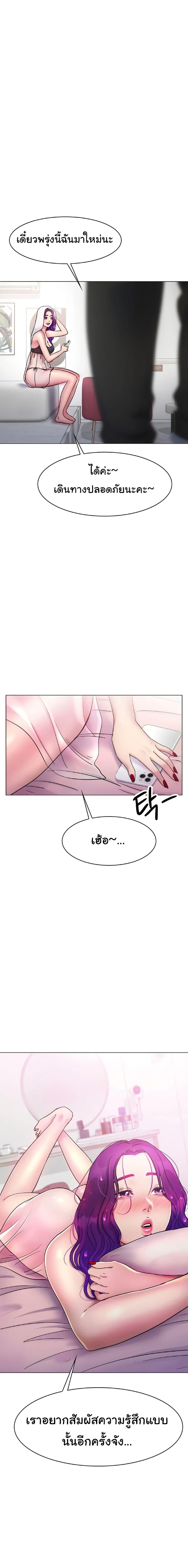 Doujin-Lc- อ่าน โดจิน มังฮวา เกาหลี ญี่ปุ่น จีน แปลไทย Ice Love ตอนที่ 1 2 3 4 5 6 7 8 9 10 11 12 13 14 ฟรี ไม่มีโฆษณา อ่าน โดจิน Manhwa เกาหลี ญี่ปุ่น จีน เรามีครบ คัดมาให้เน้นๆ โดจิน 18+ รับประกันความฟินโดย  Doujin Lc