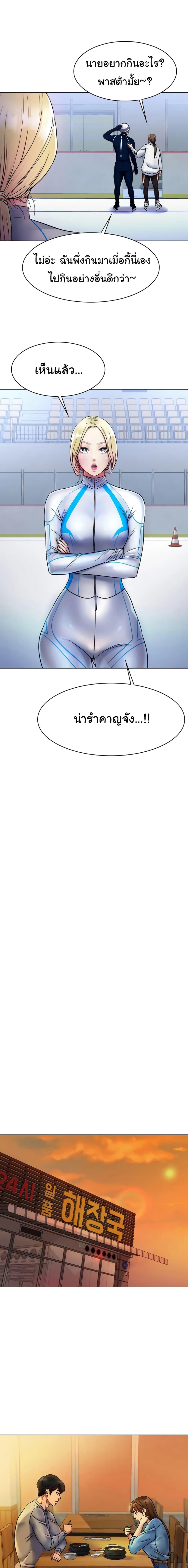 Doujin-Lc- อ่าน โดจิน มังฮวา เกาหลี ญี่ปุ่น จีน แปลไทย Ice Love ตอนที่ 1 2 3 4 5 6 7 8 9 10 11 12 13 14 ฟรี ไม่มีโฆษณา อ่าน โดจิน Manhwa เกาหลี ญี่ปุ่น จีน เรามีครบ คัดมาให้เน้นๆ โดจิน 18+ รับประกันความฟินโดย  Doujin Lc