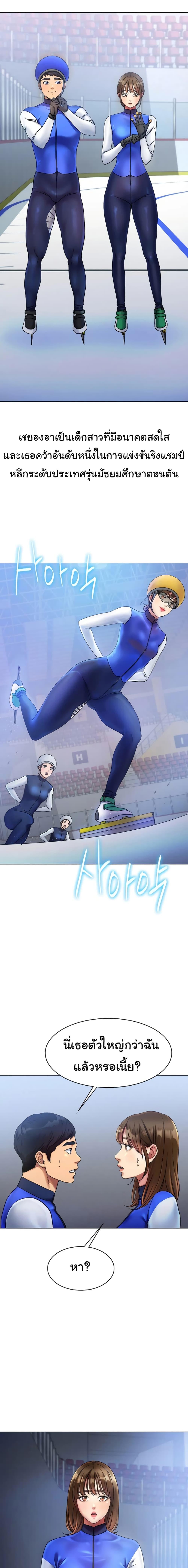 Doujin-Lc- อ่าน โดจิน มังฮวา เกาหลี ญี่ปุ่น จีน แปลไทย Ice Love ตอนที่ 1 2 3 4 5 6 7 8 9 10 11 12 13 14 ฟรี ไม่มีโฆษณา อ่าน โดจิน Manhwa เกาหลี ญี่ปุ่น จีน เรามีครบ คัดมาให้เน้นๆ โดจิน 18+ รับประกันความฟินโดย  Doujin Lc