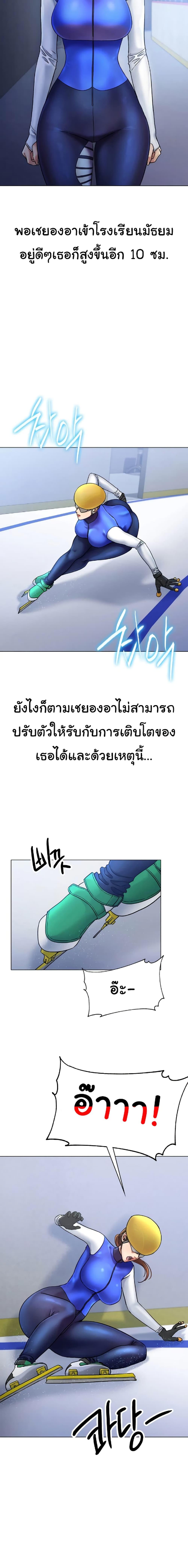 Doujin-Lc- อ่าน โดจิน มังฮวา เกาหลี ญี่ปุ่น จีน แปลไทย Ice Love ตอนที่ 1 2 3 4 5 6 7 8 9 10 11 12 13 14 ฟรี ไม่มีโฆษณา อ่าน โดจิน Manhwa เกาหลี ญี่ปุ่น จีน เรามีครบ คัดมาให้เน้นๆ โดจิน 18+ รับประกันความฟินโดย  Doujin Lc