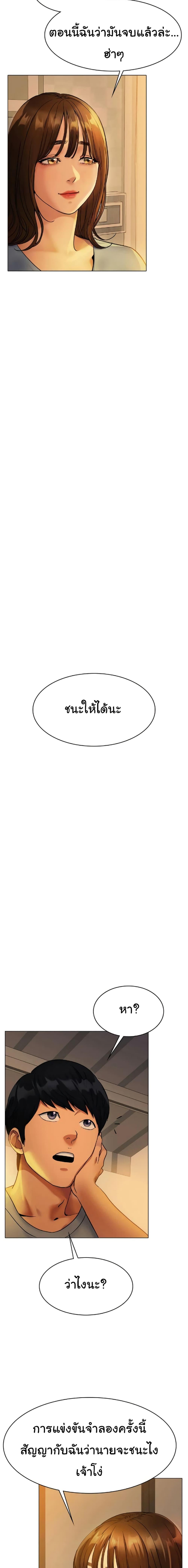 Doujin-Lc- อ่าน โดจิน มังฮวา เกาหลี ญี่ปุ่น จีน แปลไทย Ice Love ตอนที่ 1 2 3 4 5 6 7 8 9 10 11 12 13 14 ฟรี ไม่มีโฆษณา อ่าน โดจิน Manhwa เกาหลี ญี่ปุ่น จีน เรามีครบ คัดมาให้เน้นๆ โดจิน 18+ รับประกันความฟินโดย  Doujin Lc
