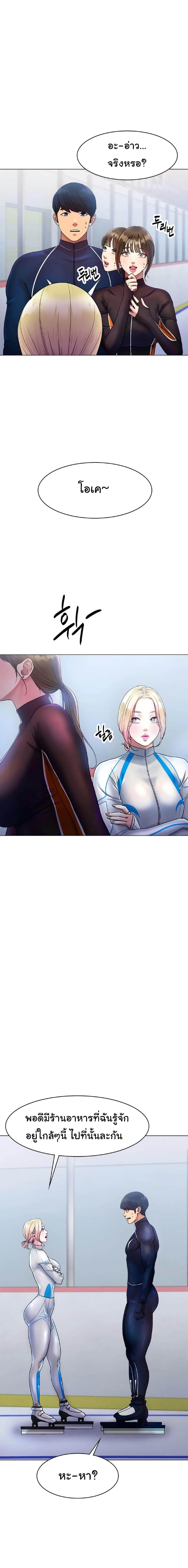 Doujin-Lc- อ่าน โดจิน มังฮวา เกาหลี ญี่ปุ่น จีน แปลไทย Ice Love ตอนที่ 1 2 3 4 5 6 7 8 9 10 11 12 13 14 ฟรี ไม่มีโฆษณา อ่าน โดจิน Manhwa เกาหลี ญี่ปุ่น จีน เรามีครบ คัดมาให้เน้นๆ โดจิน 18+ รับประกันความฟินโดย  Doujin Lc