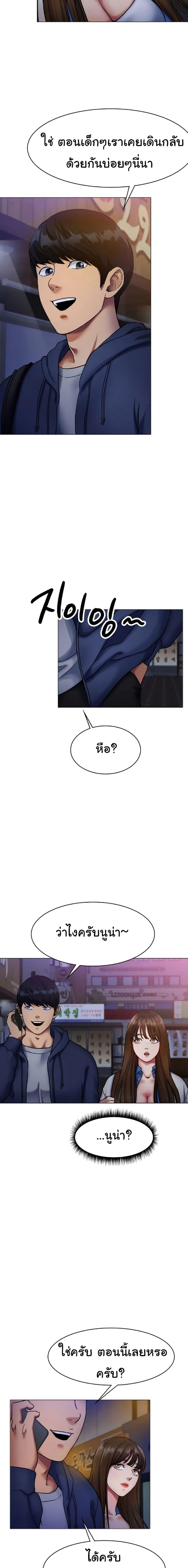 Doujin-Lc- อ่าน โดจิน มังฮวา เกาหลี ญี่ปุ่น จีน แปลไทย Ice Love ตอนที่ 1 2 3 4 5 6 7 8 9 10 11 12 13 14 ฟรี ไม่มีโฆษณา อ่าน โดจิน Manhwa เกาหลี ญี่ปุ่น จีน เรามีครบ คัดมาให้เน้นๆ โดจิน 18+ รับประกันความฟินโดย  Doujin Lc