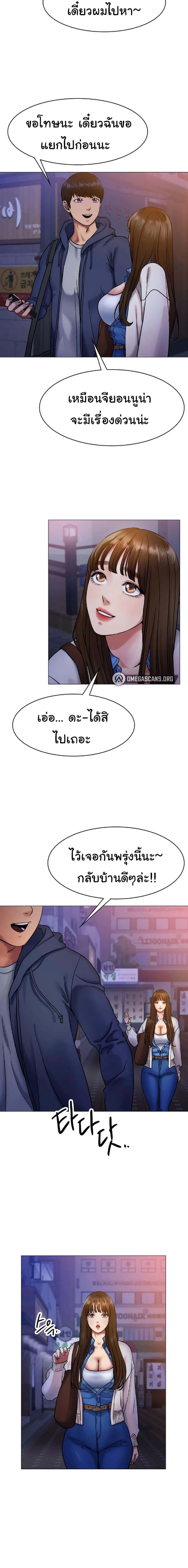 Doujin-Lc- อ่าน โดจิน มังฮวา เกาหลี ญี่ปุ่น จีน แปลไทย Ice Love ตอนที่ 1 2 3 4 5 6 7 8 9 10 11 12 13 14 ฟรี ไม่มีโฆษณา อ่าน โดจิน Manhwa เกาหลี ญี่ปุ่น จีน เรามีครบ คัดมาให้เน้นๆ โดจิน 18+ รับประกันความฟินโดย  Doujin Lc