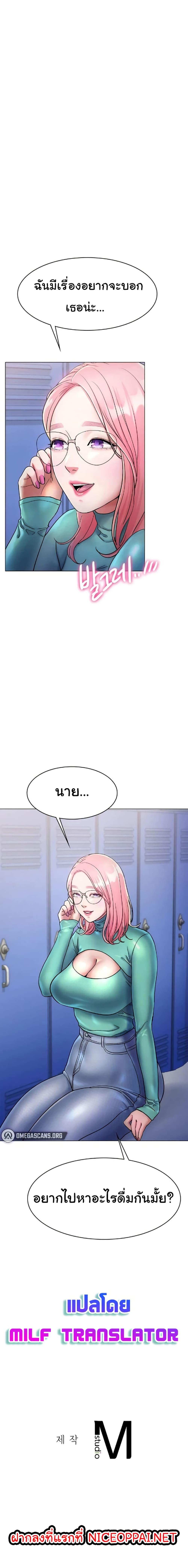 Doujin-Lc- อ่าน โดจิน มังฮวา เกาหลี ญี่ปุ่น จีน แปลไทย Ice Love ตอนที่ 1 2 3 4 5 6 7 8 9 10 11 12 13 14 ฟรี ไม่มีโฆษณา อ่าน โดจิน Manhwa เกาหลี ญี่ปุ่น จีน เรามีครบ คัดมาให้เน้นๆ โดจิน 18+ รับประกันความฟินโดย  Doujin Lc