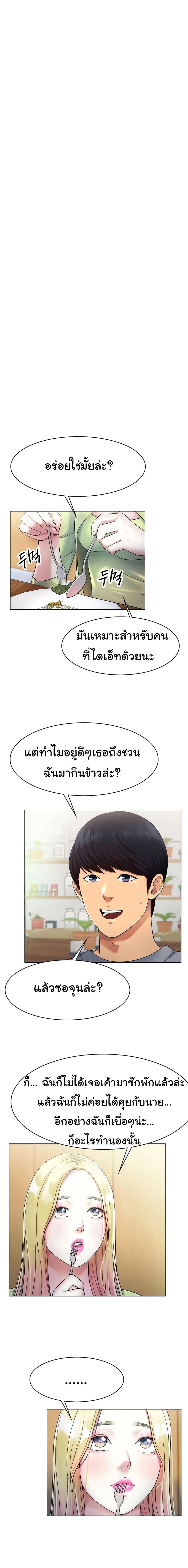Doujin-Lc- อ่าน โดจิน มังฮวา เกาหลี ญี่ปุ่น จีน แปลไทย Ice Love ตอนที่ 1 2 3 4 5 6 7 8 9 10 11 12 13 14 ฟรี ไม่มีโฆษณา อ่าน โดจิน Manhwa เกาหลี ญี่ปุ่น จีน เรามีครบ คัดมาให้เน้นๆ โดจิน 18+ รับประกันความฟินโดย  Doujin Lc