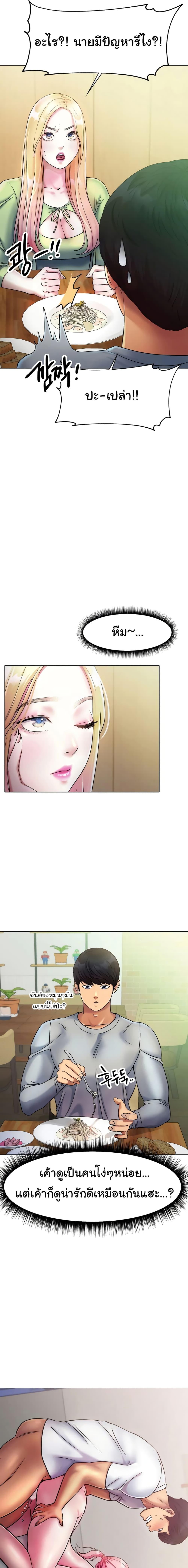 Doujin-Lc- อ่าน โดจิน มังฮวา เกาหลี ญี่ปุ่น จีน แปลไทย Ice Love ตอนที่ 1 2 3 4 5 6 7 8 9 10 11 12 13 14 ฟรี ไม่มีโฆษณา อ่าน โดจิน Manhwa เกาหลี ญี่ปุ่น จีน เรามีครบ คัดมาให้เน้นๆ โดจิน 18+ รับประกันความฟินโดย  Doujin Lc
