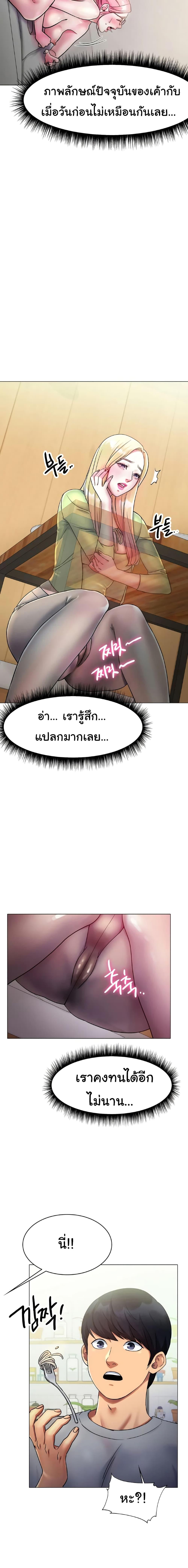 Doujin-Lc- อ่าน โดจิน มังฮวา เกาหลี ญี่ปุ่น จีน แปลไทย Ice Love ตอนที่ 1 2 3 4 5 6 7 8 9 10 11 12 13 14 ฟรี ไม่มีโฆษณา อ่าน โดจิน Manhwa เกาหลี ญี่ปุ่น จีน เรามีครบ คัดมาให้เน้นๆ โดจิน 18+ รับประกันความฟินโดย  Doujin Lc