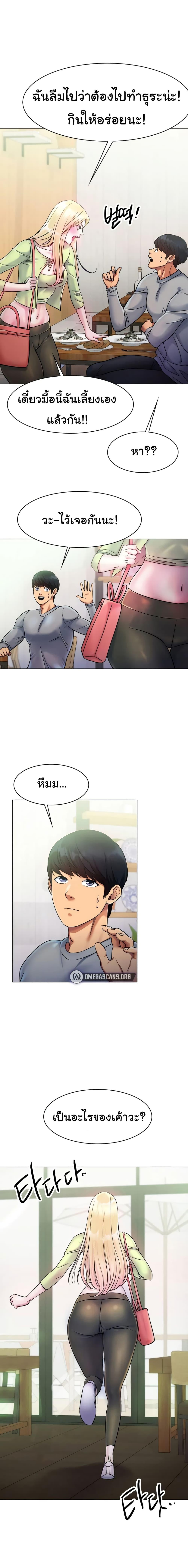 Doujin-Lc- อ่าน โดจิน มังฮวา เกาหลี ญี่ปุ่น จีน แปลไทย Ice Love ตอนที่ 1 2 3 4 5 6 7 8 9 10 11 12 13 14 ฟรี ไม่มีโฆษณา อ่าน โดจิน Manhwa เกาหลี ญี่ปุ่น จีน เรามีครบ คัดมาให้เน้นๆ โดจิน 18+ รับประกันความฟินโดย  Doujin Lc