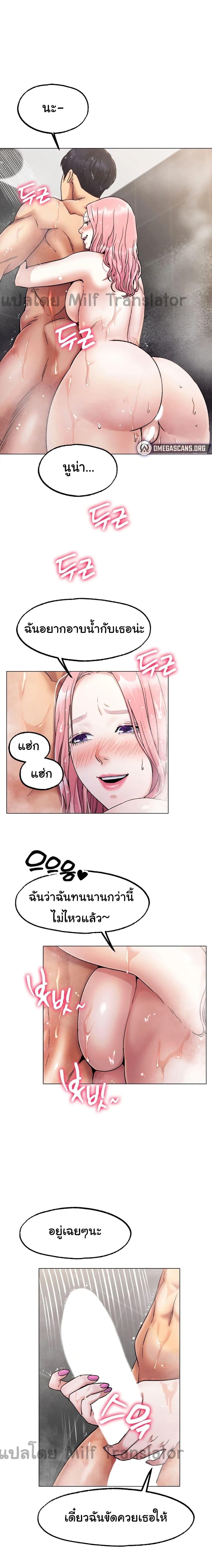 Doujin-Lc- อ่าน โดจิน มังฮวา เกาหลี ญี่ปุ่น จีน แปลไทย Ice Love ตอนที่ 1 2 3 4 5 6 7 8 9 10 11 12 13 14 ฟรี ไม่มีโฆษณา อ่าน โดจิน Manhwa เกาหลี ญี่ปุ่น จีน เรามีครบ คัดมาให้เน้นๆ โดจิน 18+ รับประกันความฟินโดย  Doujin Lc