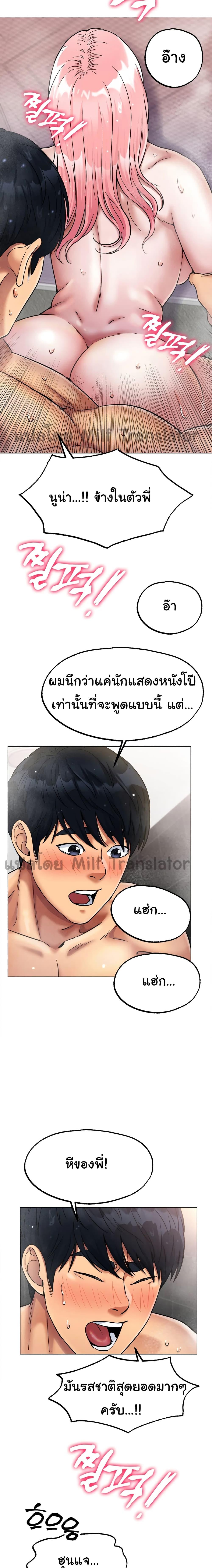 Doujin-Lc- อ่าน โดจิน มังฮวา เกาหลี ญี่ปุ่น จีน แปลไทย Ice Love ตอนที่ 1 2 3 4 5 6 7 8 9 10 11 12 13 14 ฟรี ไม่มีโฆษณา อ่าน โดจิน Manhwa เกาหลี ญี่ปุ่น จีน เรามีครบ คัดมาให้เน้นๆ โดจิน 18+ รับประกันความฟินโดย  Doujin Lc