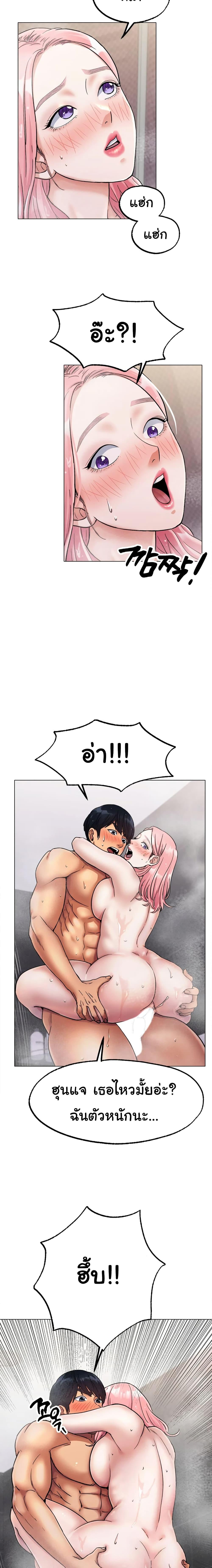 Doujin-Lc- อ่าน โดจิน มังฮวา เกาหลี ญี่ปุ่น จีน แปลไทย Ice Love ตอนที่ 1 2 3 4 5 6 7 8 9 10 11 12 13 14 ฟรี ไม่มีโฆษณา อ่าน โดจิน Manhwa เกาหลี ญี่ปุ่น จีน เรามีครบ คัดมาให้เน้นๆ โดจิน 18+ รับประกันความฟินโดย  Doujin Lc
