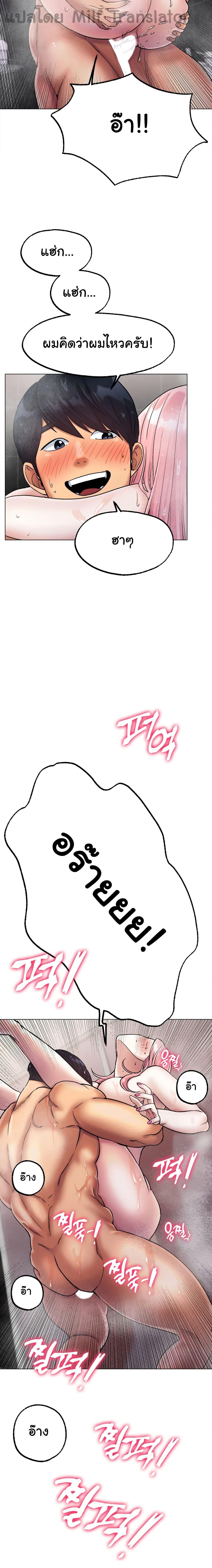 Doujin-Lc- อ่าน โดจิน มังฮวา เกาหลี ญี่ปุ่น จีน แปลไทย Ice Love ตอนที่ 1 2 3 4 5 6 7 8 9 10 11 12 13 14 ฟรี ไม่มีโฆษณา อ่าน โดจิน Manhwa เกาหลี ญี่ปุ่น จีน เรามีครบ คัดมาให้เน้นๆ โดจิน 18+ รับประกันความฟินโดย  Doujin Lc