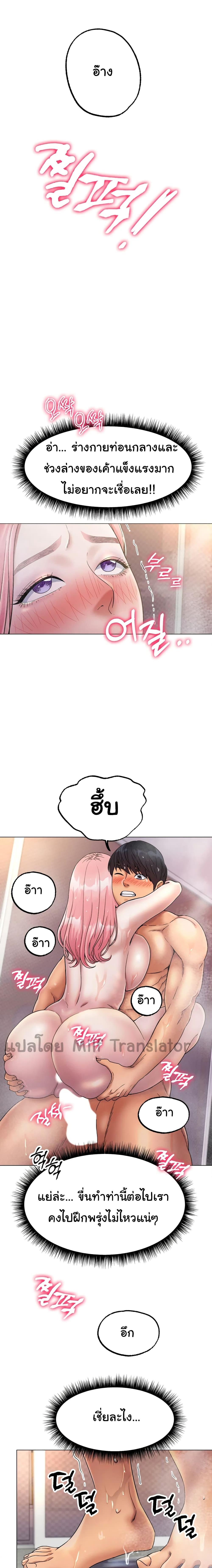 Doujin-Lc- อ่าน โดจิน มังฮวา เกาหลี ญี่ปุ่น จีน แปลไทย Ice Love ตอนที่ 1 2 3 4 5 6 7 8 9 10 11 12 13 14 ฟรี ไม่มีโฆษณา อ่าน โดจิน Manhwa เกาหลี ญี่ปุ่น จีน เรามีครบ คัดมาให้เน้นๆ โดจิน 18+ รับประกันความฟินโดย  Doujin Lc