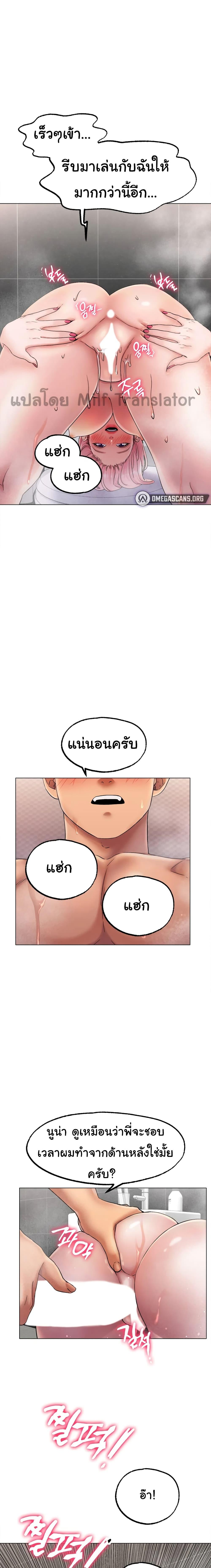 Doujin-Lc- อ่าน โดจิน มังฮวา เกาหลี ญี่ปุ่น จีน แปลไทย Ice Love ตอนที่ 1 2 3 4 5 6 7 8 9 10 11 12 13 14 ฟรี ไม่มีโฆษณา อ่าน โดจิน Manhwa เกาหลี ญี่ปุ่น จีน เรามีครบ คัดมาให้เน้นๆ โดจิน 18+ รับประกันความฟินโดย  Doujin Lc