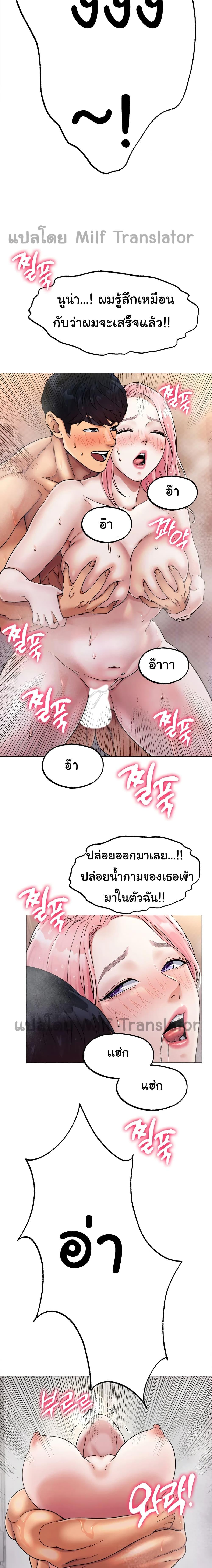 Doujin-Lc- อ่าน โดจิน มังฮวา เกาหลี ญี่ปุ่น จีน แปลไทย Ice Love ตอนที่ 1 2 3 4 5 6 7 8 9 10 11 12 13 14 ฟรี ไม่มีโฆษณา อ่าน โดจิน Manhwa เกาหลี ญี่ปุ่น จีน เรามีครบ คัดมาให้เน้นๆ โดจิน 18+ รับประกันความฟินโดย  Doujin Lc