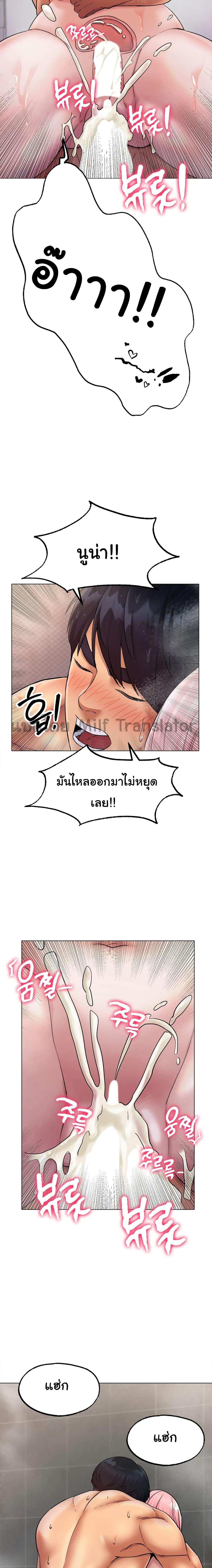 Doujin-Lc- อ่าน โดจิน มังฮวา เกาหลี ญี่ปุ่น จีน แปลไทย Ice Love ตอนที่ 1 2 3 4 5 6 7 8 9 10 11 12 13 14 ฟรี ไม่มีโฆษณา อ่าน โดจิน Manhwa เกาหลี ญี่ปุ่น จีน เรามีครบ คัดมาให้เน้นๆ โดจิน 18+ รับประกันความฟินโดย  Doujin Lc