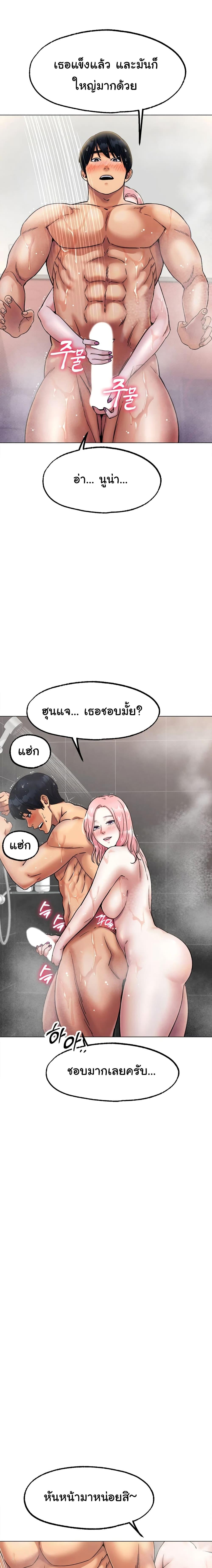 Doujin-Lc- อ่าน โดจิน มังฮวา เกาหลี ญี่ปุ่น จีน แปลไทย Ice Love ตอนที่ 1 2 3 4 5 6 7 8 9 10 11 12 13 14 ฟรี ไม่มีโฆษณา อ่าน โดจิน Manhwa เกาหลี ญี่ปุ่น จีน เรามีครบ คัดมาให้เน้นๆ โดจิน 18+ รับประกันความฟินโดย  Doujin Lc