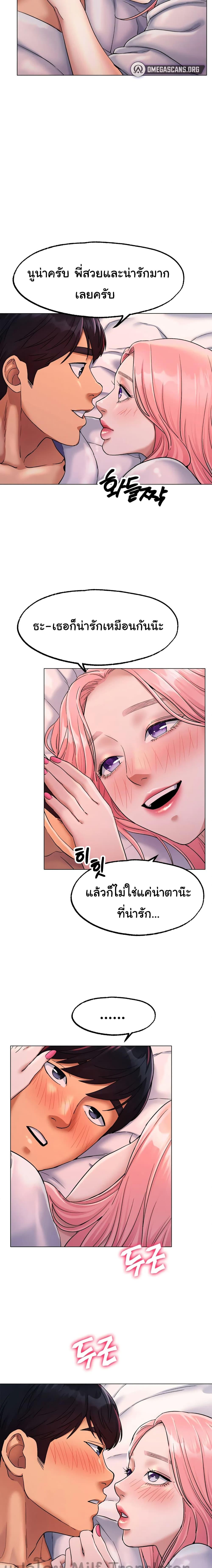 Doujin-Lc- อ่าน โดจิน มังฮวา เกาหลี ญี่ปุ่น จีน แปลไทย Ice Love ตอนที่ 1 2 3 4 5 6 7 8 9 10 11 12 13 14 ฟรี ไม่มีโฆษณา อ่าน โดจิน Manhwa เกาหลี ญี่ปุ่น จีน เรามีครบ คัดมาให้เน้นๆ โดจิน 18+ รับประกันความฟินโดย  Doujin Lc