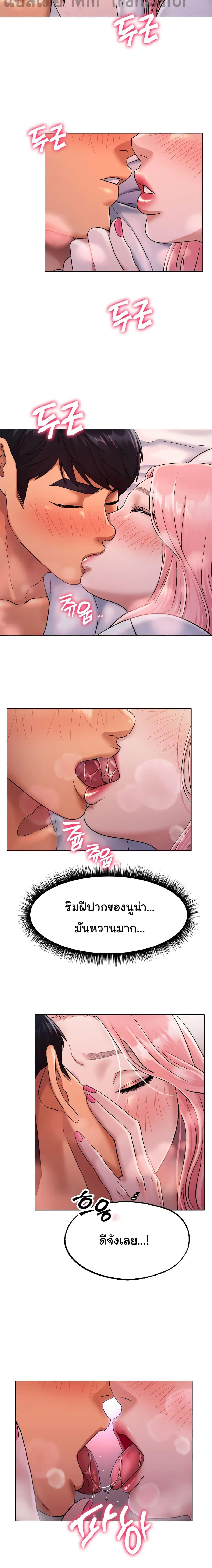 Doujin-Lc- อ่าน โดจิน มังฮวา เกาหลี ญี่ปุ่น จีน แปลไทย Ice Love ตอนที่ 1 2 3 4 5 6 7 8 9 10 11 12 13 14 ฟรี ไม่มีโฆษณา อ่าน โดจิน Manhwa เกาหลี ญี่ปุ่น จีน เรามีครบ คัดมาให้เน้นๆ โดจิน 18+ รับประกันความฟินโดย  Doujin Lc