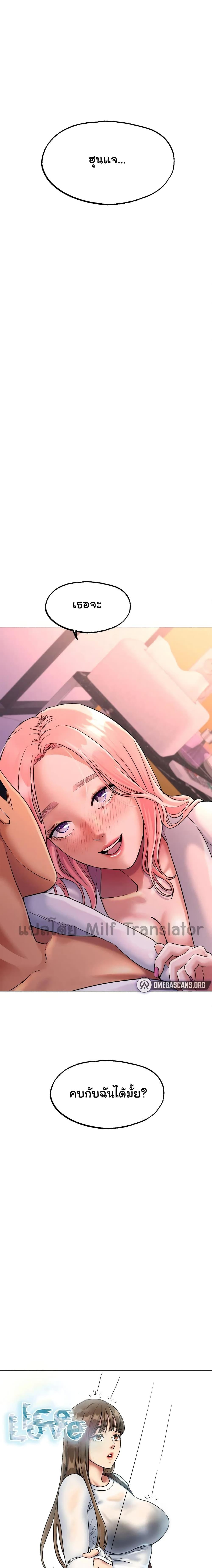 Doujin-Lc- อ่าน โดจิน มังฮวา เกาหลี ญี่ปุ่น จีน แปลไทย Ice Love ตอนที่ 1 2 3 4 5 6 7 8 9 10 11 12 13 14 ฟรี ไม่มีโฆษณา อ่าน โดจิน Manhwa เกาหลี ญี่ปุ่น จีน เรามีครบ คัดมาให้เน้นๆ โดจิน 18+ รับประกันความฟินโดย  Doujin Lc