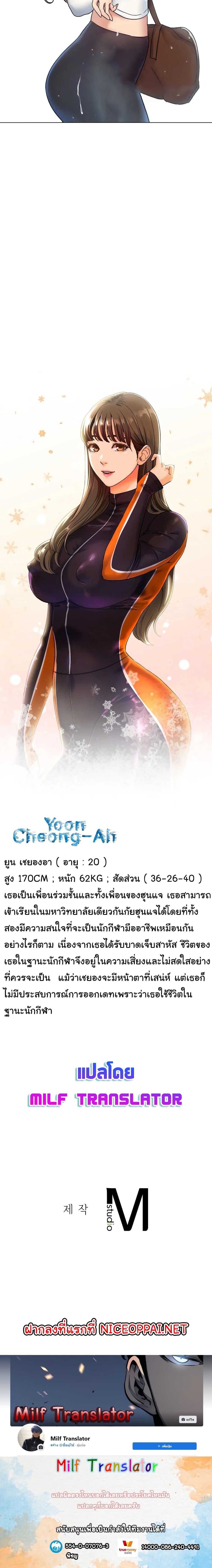 Doujin-Lc- อ่าน โดจิน มังฮวา เกาหลี ญี่ปุ่น จีน แปลไทย Ice Love ตอนที่ 1 2 3 4 5 6 7 8 9 10 11 12 13 14 ฟรี ไม่มีโฆษณา อ่าน โดจิน Manhwa เกาหลี ญี่ปุ่น จีน เรามีครบ คัดมาให้เน้นๆ โดจิน 18+ รับประกันความฟินโดย  Doujin Lc
