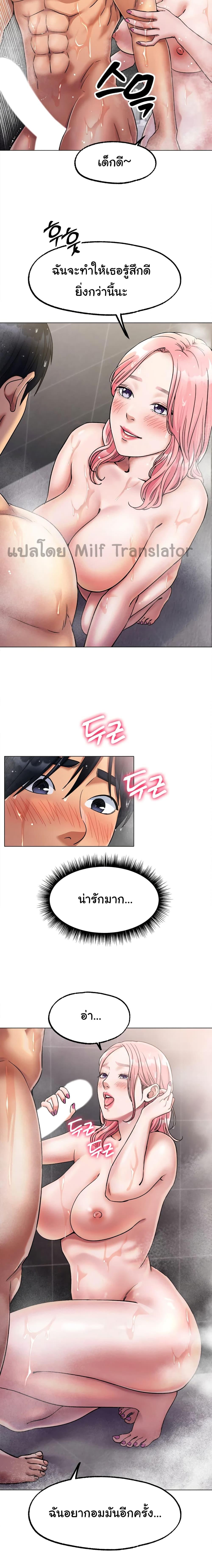 Doujin-Lc- อ่าน โดจิน มังฮวา เกาหลี ญี่ปุ่น จีน แปลไทย Ice Love ตอนที่ 1 2 3 4 5 6 7 8 9 10 11 12 13 14 ฟรี ไม่มีโฆษณา อ่าน โดจิน Manhwa เกาหลี ญี่ปุ่น จีน เรามีครบ คัดมาให้เน้นๆ โดจิน 18+ รับประกันความฟินโดย  Doujin Lc