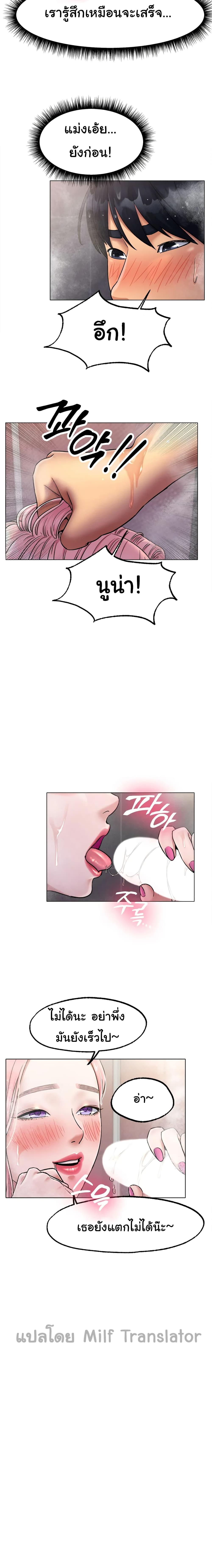 Doujin-Lc- อ่าน โดจิน มังฮวา เกาหลี ญี่ปุ่น จีน แปลไทย Ice Love ตอนที่ 1 2 3 4 5 6 7 8 9 10 11 12 13 14 ฟรี ไม่มีโฆษณา อ่าน โดจิน Manhwa เกาหลี ญี่ปุ่น จีน เรามีครบ คัดมาให้เน้นๆ โดจิน 18+ รับประกันความฟินโดย  Doujin Lc