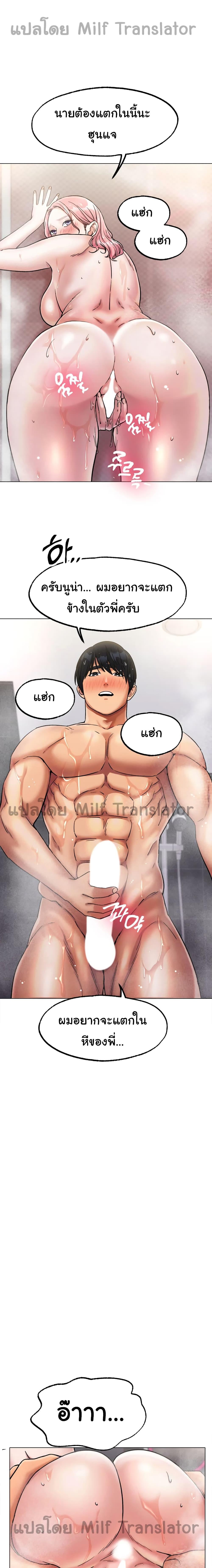 Doujin-Lc- อ่าน โดจิน มังฮวา เกาหลี ญี่ปุ่น จีน แปลไทย Ice Love ตอนที่ 1 2 3 4 5 6 7 8 9 10 11 12 13 14 ฟรี ไม่มีโฆษณา อ่าน โดจิน Manhwa เกาหลี ญี่ปุ่น จีน เรามีครบ คัดมาให้เน้นๆ โดจิน 18+ รับประกันความฟินโดย  Doujin Lc
