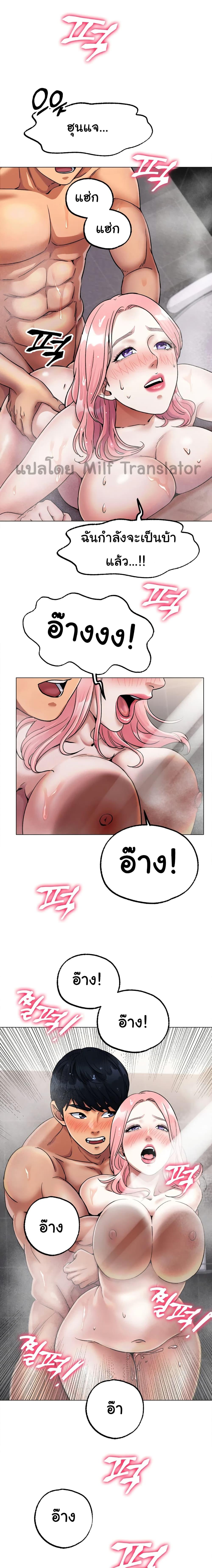 Doujin-Lc- อ่าน โดจิน มังฮวา เกาหลี ญี่ปุ่น จีน แปลไทย Ice Love ตอนที่ 1 2 3 4 5 6 7 8 9 10 11 12 13 14 ฟรี ไม่มีโฆษณา อ่าน โดจิน Manhwa เกาหลี ญี่ปุ่น จีน เรามีครบ คัดมาให้เน้นๆ โดจิน 18+ รับประกันความฟินโดย  Doujin Lc