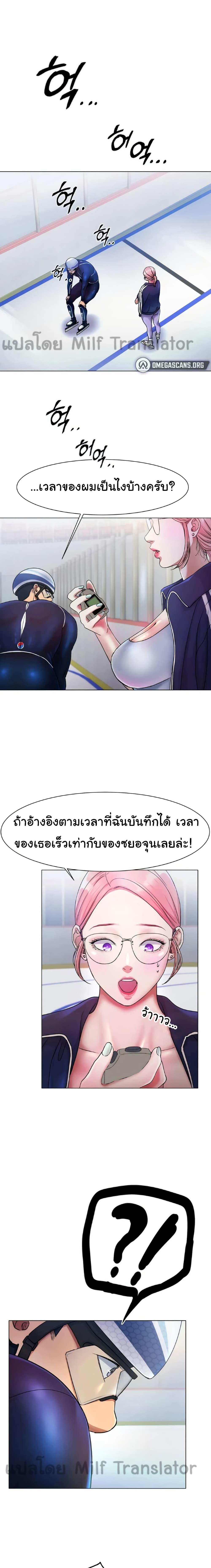 Doujin-Lc- อ่าน โดจิน มังฮวา เกาหลี ญี่ปุ่น จีน แปลไทย Ice Love ตอนที่ 1 2 3 4 5 6 7 8 9 10 11 12 13 14 ฟรี ไม่มีโฆษณา อ่าน โดจิน Manhwa เกาหลี ญี่ปุ่น จีน เรามีครบ คัดมาให้เน้นๆ โดจิน 18+ รับประกันความฟินโดย  Doujin Lc