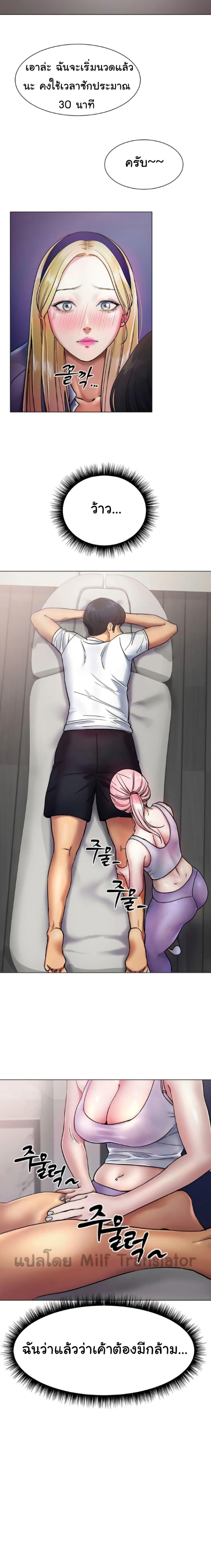 Doujin-Lc- อ่าน โดจิน มังฮวา เกาหลี ญี่ปุ่น จีน แปลไทย Ice Love ตอนที่ 1 2 3 4 5 6 7 8 9 10 11 12 13 14 ฟรี ไม่มีโฆษณา อ่าน โดจิน Manhwa เกาหลี ญี่ปุ่น จีน เรามีครบ คัดมาให้เน้นๆ โดจิน 18+ รับประกันความฟินโดย  Doujin Lc