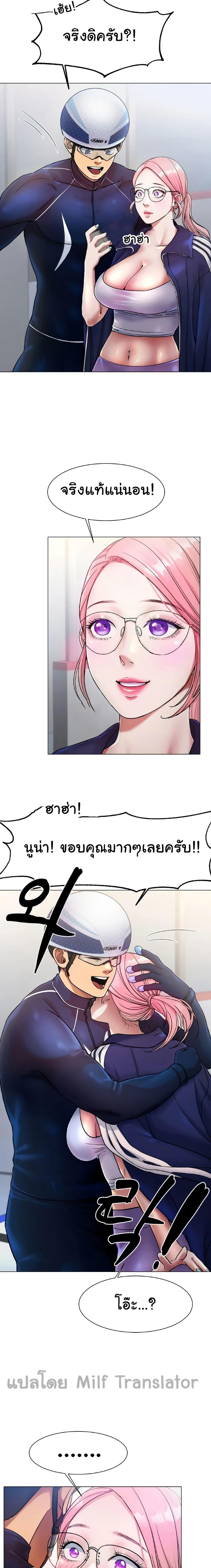 Doujin-Lc- อ่าน โดจิน มังฮวา เกาหลี ญี่ปุ่น จีน แปลไทย Ice Love ตอนที่ 1 2 3 4 5 6 7 8 9 10 11 12 13 14 ฟรี ไม่มีโฆษณา อ่าน โดจิน Manhwa เกาหลี ญี่ปุ่น จีน เรามีครบ คัดมาให้เน้นๆ โดจิน 18+ รับประกันความฟินโดย  Doujin Lc