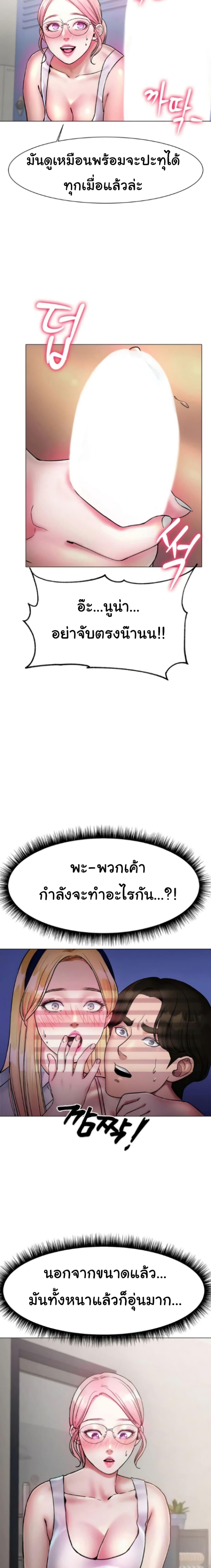 Doujin-Lc- อ่าน โดจิน มังฮวา เกาหลี ญี่ปุ่น จีน แปลไทย Ice Love ตอนที่ 1 2 3 4 5 6 7 8 9 10 11 12 13 14 ฟรี ไม่มีโฆษณา อ่าน โดจิน Manhwa เกาหลี ญี่ปุ่น จีน เรามีครบ คัดมาให้เน้นๆ โดจิน 18+ รับประกันความฟินโดย  Doujin Lc