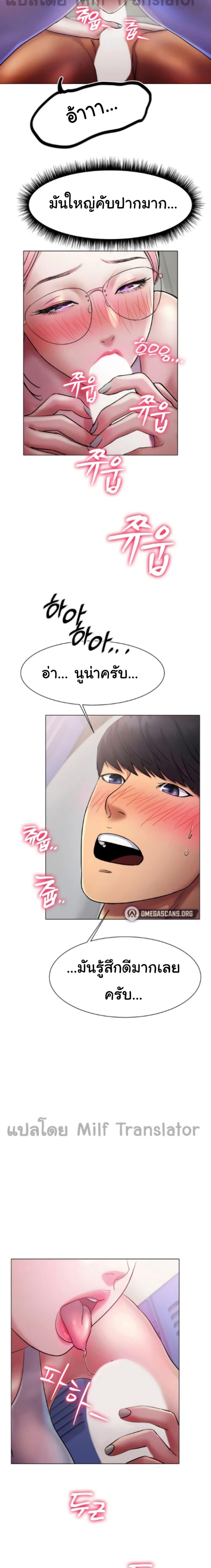 Doujin-Lc- อ่าน โดจิน มังฮวา เกาหลี ญี่ปุ่น จีน แปลไทย Ice Love ตอนที่ 1 2 3 4 5 6 7 8 9 10 11 12 13 14 ฟรี ไม่มีโฆษณา อ่าน โดจิน Manhwa เกาหลี ญี่ปุ่น จีน เรามีครบ คัดมาให้เน้นๆ โดจิน 18+ รับประกันความฟินโดย  Doujin Lc