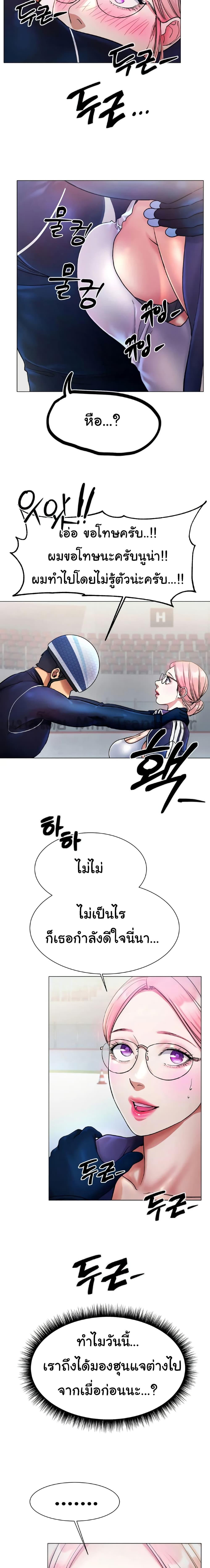 Doujin-Lc- อ่าน โดจิน มังฮวา เกาหลี ญี่ปุ่น จีน แปลไทย Ice Love ตอนที่ 1 2 3 4 5 6 7 8 9 10 11 12 13 14 ฟรี ไม่มีโฆษณา อ่าน โดจิน Manhwa เกาหลี ญี่ปุ่น จีน เรามีครบ คัดมาให้เน้นๆ โดจิน 18+ รับประกันความฟินโดย  Doujin Lc