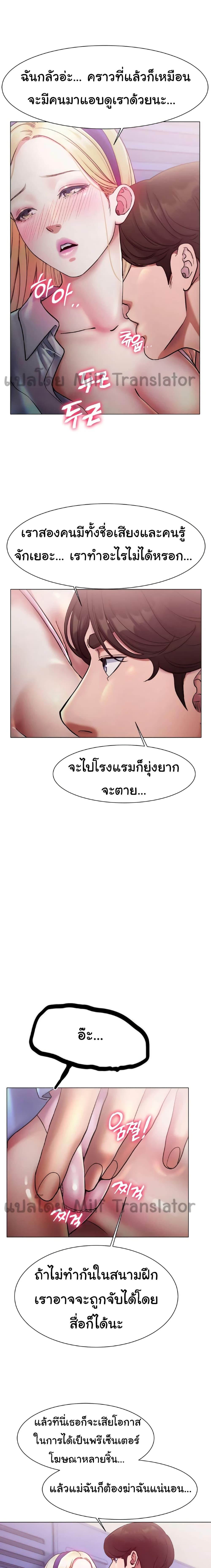 Doujin-Lc- อ่าน โดจิน มังฮวา เกาหลี ญี่ปุ่น จีน แปลไทย Ice Love ตอนที่ 1 2 3 4 5 6 7 8 9 10 11 12 13 14 ฟรี ไม่มีโฆษณา อ่าน โดจิน Manhwa เกาหลี ญี่ปุ่น จีน เรามีครบ คัดมาให้เน้นๆ โดจิน 18+ รับประกันความฟินโดย  Doujin Lc