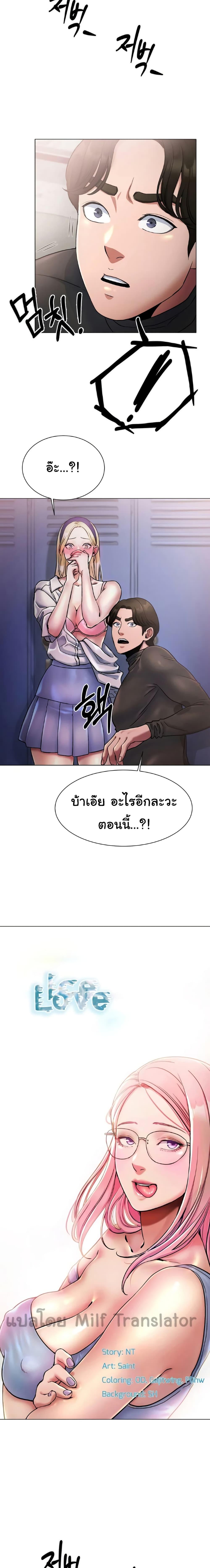 Doujin-Lc- อ่าน โดจิน มังฮวา เกาหลี ญี่ปุ่น จีน แปลไทย Ice Love ตอนที่ 1 2 3 4 5 6 7 8 9 10 11 12 13 14 ฟรี ไม่มีโฆษณา อ่าน โดจิน Manhwa เกาหลี ญี่ปุ่น จีน เรามีครบ คัดมาให้เน้นๆ โดจิน 18+ รับประกันความฟินโดย  Doujin Lc