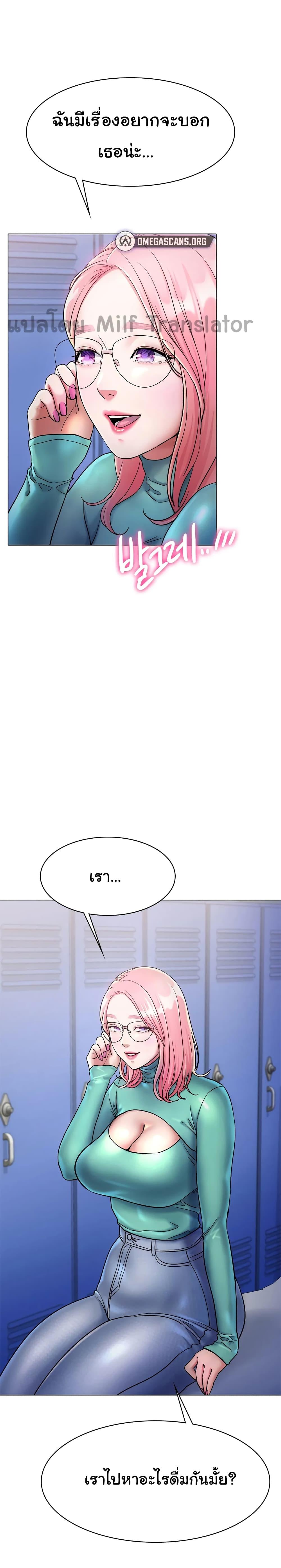 Doujin-Lc- อ่าน โดจิน มังฮวา เกาหลี ญี่ปุ่น จีน แปลไทย Ice Love ตอนที่ 1 2 3 4 5 6 7 8 9 10 11 12 13 14 ฟรี ไม่มีโฆษณา อ่าน โดจิน Manhwa เกาหลี ญี่ปุ่น จีน เรามีครบ คัดมาให้เน้นๆ โดจิน 18+ รับประกันความฟินโดย  Doujin Lc