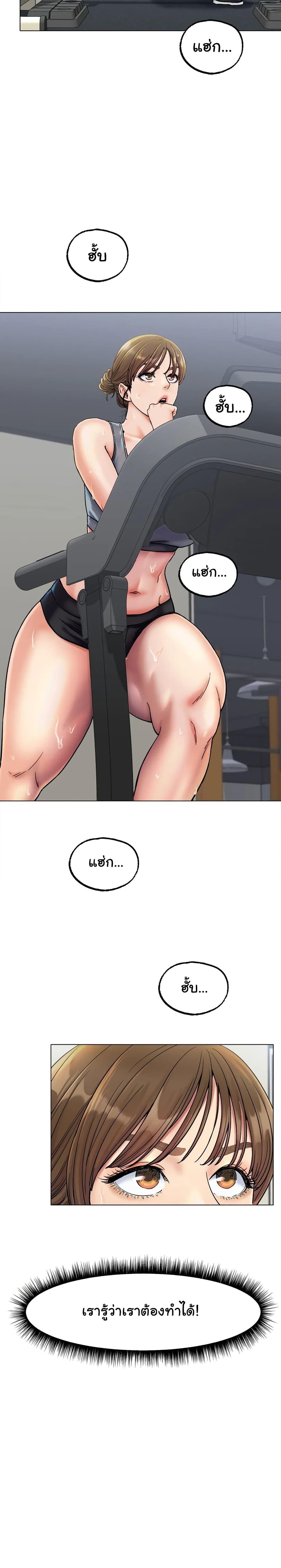 Doujin-Lc- อ่าน โดจิน มังฮวา เกาหลี ญี่ปุ่น จีน แปลไทย Ice Love ตอนที่ 1 2 3 4 5 6 7 8 9 10 11 12 13 14 ฟรี ไม่มีโฆษณา อ่าน โดจิน Manhwa เกาหลี ญี่ปุ่น จีน เรามีครบ คัดมาให้เน้นๆ โดจิน 18+ รับประกันความฟินโดย  Doujin Lc