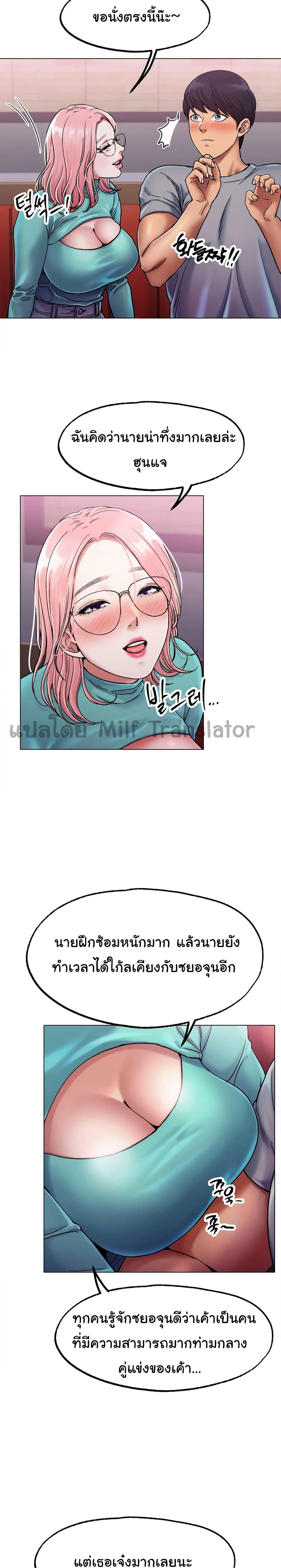 Doujin-Lc- อ่าน โดจิน มังฮวา เกาหลี ญี่ปุ่น จีน แปลไทย Ice Love ตอนที่ 1 2 3 4 5 6 7 8 9 10 11 12 13 14 ฟรี ไม่มีโฆษณา อ่าน โดจิน Manhwa เกาหลี ญี่ปุ่น จีน เรามีครบ คัดมาให้เน้นๆ โดจิน 18+ รับประกันความฟินโดย  Doujin Lc