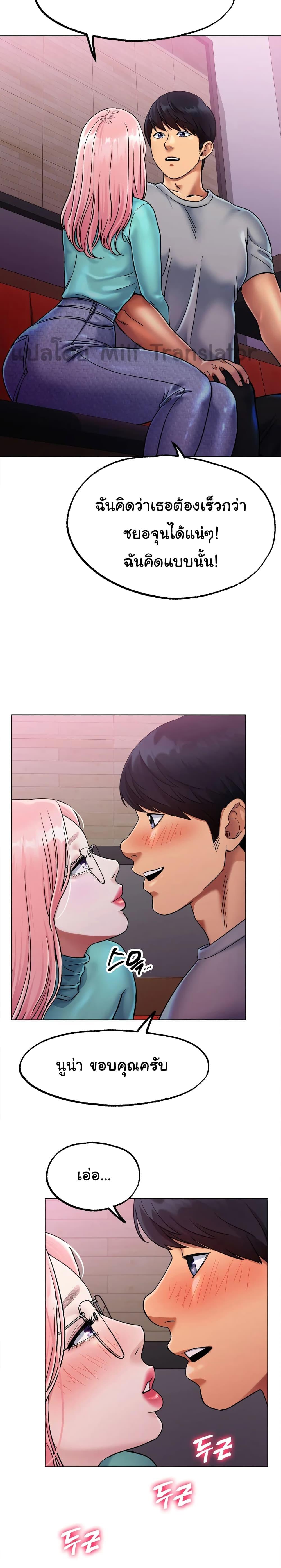 Doujin-Lc- อ่าน โดจิน มังฮวา เกาหลี ญี่ปุ่น จีน แปลไทย Ice Love ตอนที่ 1 2 3 4 5 6 7 8 9 10 11 12 13 14 ฟรี ไม่มีโฆษณา อ่าน โดจิน Manhwa เกาหลี ญี่ปุ่น จีน เรามีครบ คัดมาให้เน้นๆ โดจิน 18+ รับประกันความฟินโดย  Doujin Lc