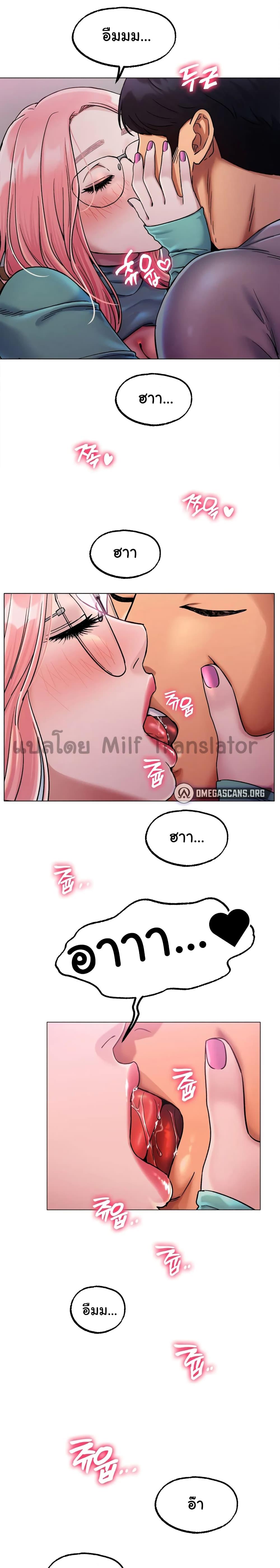 Doujin-Lc- อ่าน โดจิน มังฮวา เกาหลี ญี่ปุ่น จีน แปลไทย Ice Love ตอนที่ 1 2 3 4 5 6 7 8 9 10 11 12 13 14 ฟรี ไม่มีโฆษณา อ่าน โดจิน Manhwa เกาหลี ญี่ปุ่น จีน เรามีครบ คัดมาให้เน้นๆ โดจิน 18+ รับประกันความฟินโดย  Doujin Lc