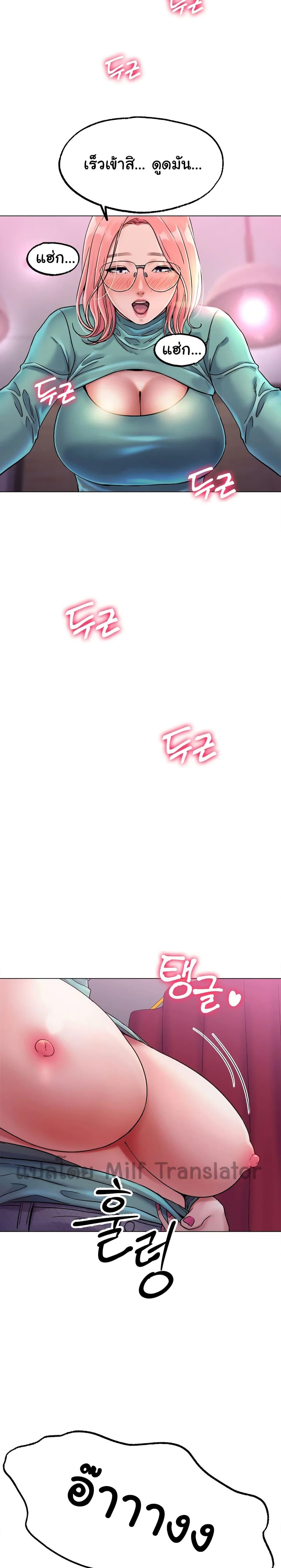 Doujin-Lc- อ่าน โดจิน มังฮวา เกาหลี ญี่ปุ่น จีน แปลไทย Ice Love ตอนที่ 1 2 3 4 5 6 7 8 9 10 11 12 13 14 ฟรี ไม่มีโฆษณา อ่าน โดจิน Manhwa เกาหลี ญี่ปุ่น จีน เรามีครบ คัดมาให้เน้นๆ โดจิน 18+ รับประกันความฟินโดย  Doujin Lc
